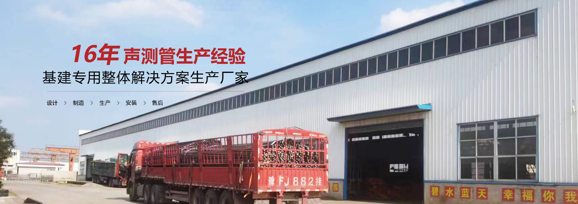 秦皇岛声测管